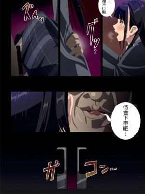 [SS-BRAIN] 恋人じゃ…ない。篠原楓編+ 瀬戸花恋編 + APPEND BOOK+ハメ喰い痴漢電車_167