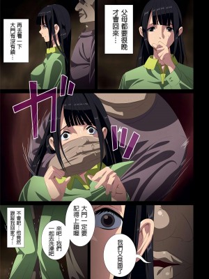 [SS-BRAIN] 恋人じゃ…ない。篠原楓編+ 瀬戸花恋編 + APPEND BOOK+ハメ喰い痴漢電車_178