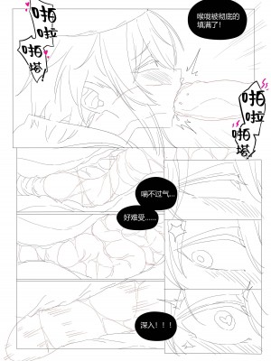 （lsc5）半成品-水月本_18