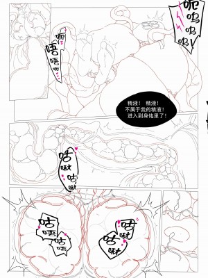 （lsc5）半成品-水月本_15