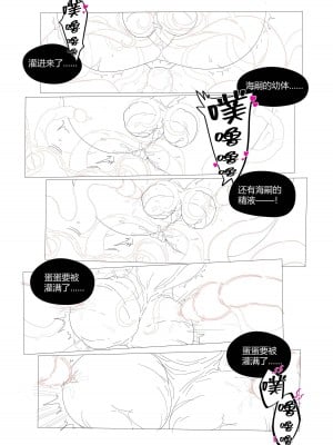 （lsc5）半成品-水月本_11