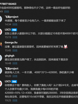 （lsc5）半成品-水月本_24