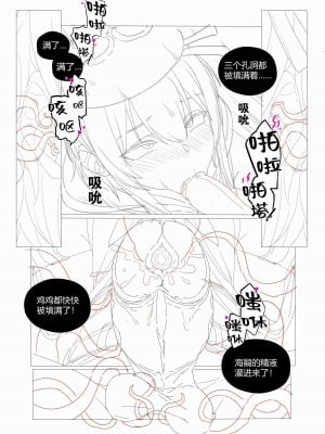 （lsc5）半成品-水月本_10