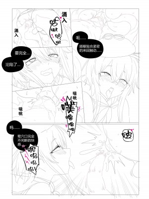 （lsc5）半成品-水月本_21