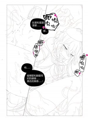 （lsc5）半成品-水月本_07