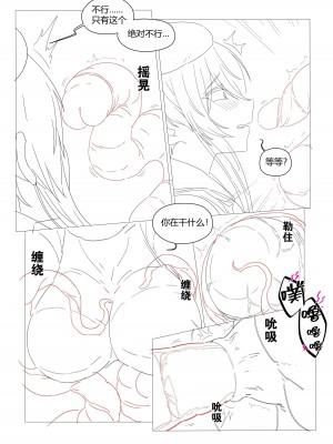 （lsc5）半成品-水月本_14