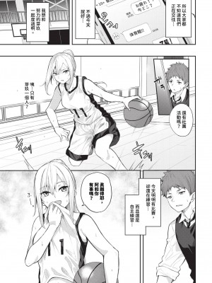 COMIC BAVEL 2024年4月号 [中国翻訳] [無修正] [DL版]_344