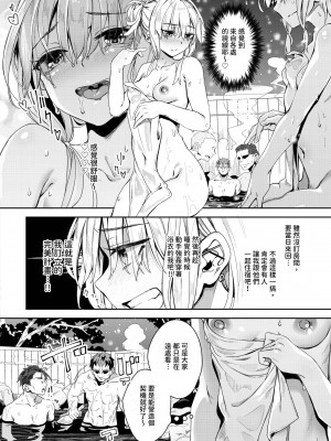 COMIC BAVEL 2024年4月号 [中国翻訳] [無修正] [DL版]_225