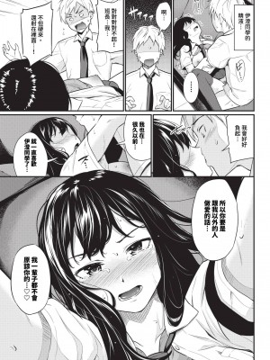 COMIC BAVEL 2024年5月号 [中国翻訳] [無修正] [DL版]_206
