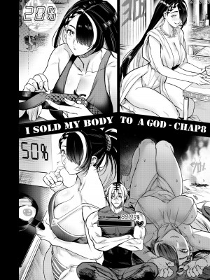 [Furiouzly] I sold my body to a god Chap 6-8 [English] [Uncensored]_50
