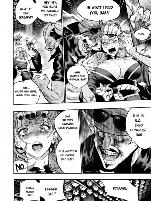 [Furiouzly] I sold my body to a god Chap 6-8 [English] [Uncensored]_07