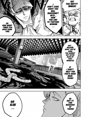 [Furiouzly] I sold my body to a god Chap 6-8 [English] [Uncensored]_27