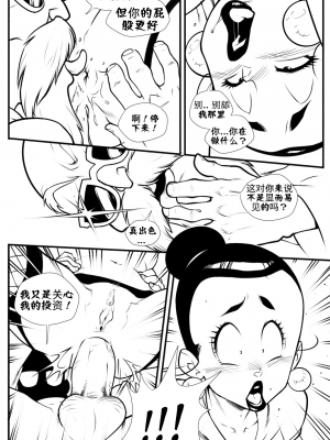 [壹隻小白个人汉化][R-ex]Desperate Housewife_014