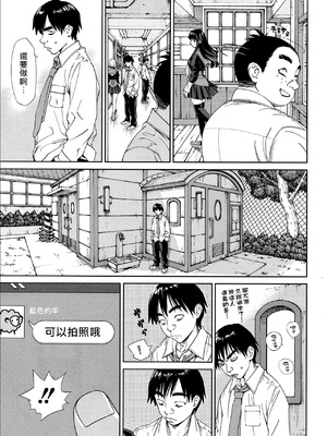 [世徒ゆうき] Level C→C Minus→D 系列合集_03_11