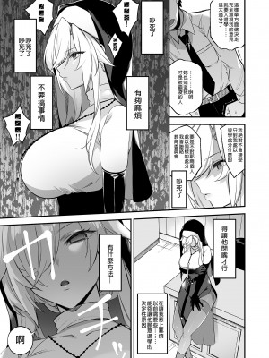 [ぷぅのぷぅぷぅぷぅ (しんどう)]犯され催眠 男子1人しかいない学園で性格最悪のイジメっこに犯されまくる ｜催●の逆襲～在女子學園內不斷遭受太妹侵犯 1-4[無修正]_02_018