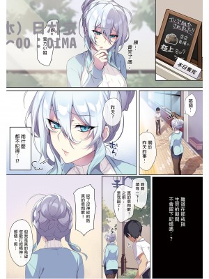 [ぷぅのぷぅぷぅぷぅ (ぷぅ崎ぷぅ奈)]人付き合いが苦手な未亡人の雪女さんと呪いの指輪｜不擅交際的未亡人雪女與詛咒戒指 1-2[無修正][買動漫]_01_37