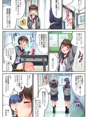 [Crimson CROWN]  ナマイキな教え子を職業体験で風俗嬢にしてやった [DL版]_05