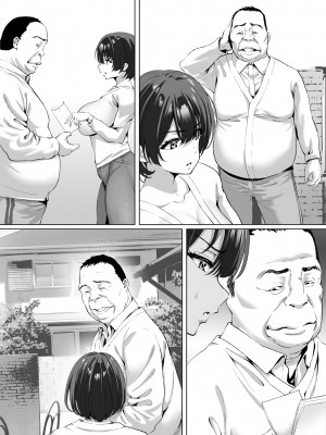 [むらむら村ソン (にぼ煮干)] FX借金妻 家賃滞納して大家に身体でお支払い [DL版]_062