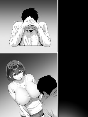 [むらむら村ソン (にぼ煮干)] FX借金妻 家賃滞納して大家に身体でお支払い [DL版]_065