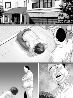 [むらむら村ソン (にぼ煮干)] FX借金妻 家賃滞納して大家に身体でお支払い [DL版]_076
