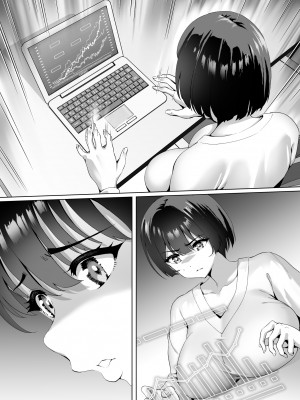[むらむら村ソン (にぼ煮干)] FX借金妻 家賃滞納して大家に身体でお支払い [DL版]_067