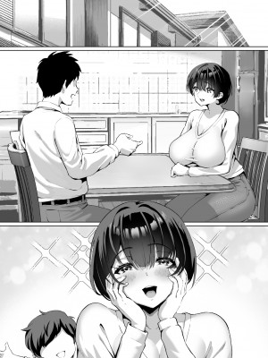 [むらむら村ソン (にぼ煮干)] FX借金妻 家賃滞納して大家に身体でお支払い [DL版]_064