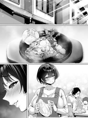 [むらむら村ソン (にぼ煮干)] FX借金妻 家賃滞納して大家に身体でお支払い [DL版]_111