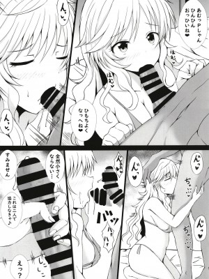 [もちくい亭 (もちのそら)] アイドルリフレ (アイドルマスター シンデレラガールズ) [DL版]_10