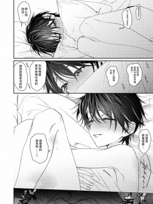 [オトトイN (御子柴)] 少年淫魔が人間のお姉さんを好きになる話 [中国翻訳]_13