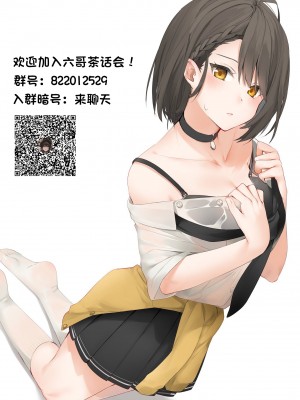 [Dramus] 拝啓、アナルヴァンパイア先輩。 前編 (WEEKLY快楽天 2022 No.35) [六哥儿汉化] [無修正] [DL版]_Z