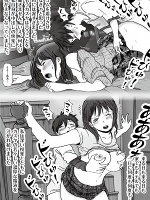 [ラプソディーズ] 清香ママは訳あり過ぎ episode 01~08_021_sayaka01_20