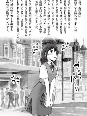[ラプソディーズ] 清香ママは訳あり過ぎ episode 01~08_030_sayaka02_8