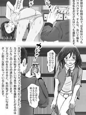 [ラプソディーズ] 清香ママは訳あり過ぎ episode 01~08_036_sayaka02_14