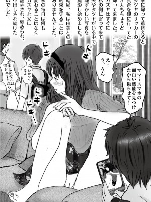 [ラプソディーズ] 清香ママは訳あり過ぎ episode 01~08_039_sayaka02_17