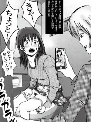 [ラプソディーズ] 清香ママは訳あり過ぎ episode 01~08_053_sayaka03_4