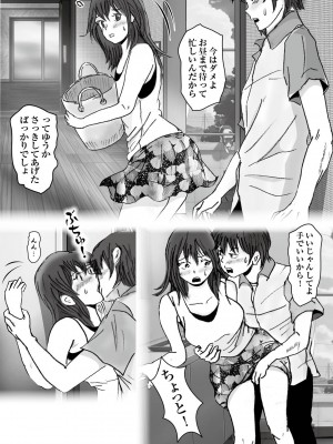 [ラプソディーズ] 清香ママは訳あり過ぎ episode 01~08_059_sayaka04_4