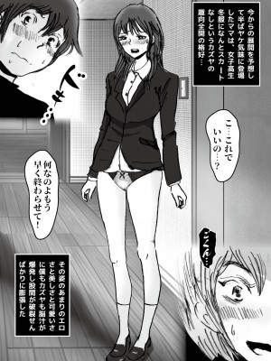 [ラプソディーズ] 清香ママは訳あり過ぎ episode 01~08_073_sayaka05_11