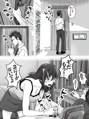 [ラプソディーズ] 清香ママは訳あり過ぎ episode 01~08_092_sayaka07_7