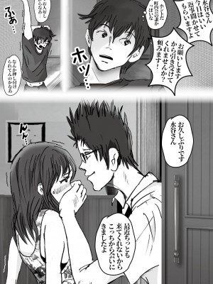 [ラプソディーズ] 清香ママは訳あり過ぎ episode 01~08_108_sayaka08_11