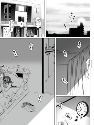 [ラプソディーズ] 清香ママは訳あり過ぎ 3_055
