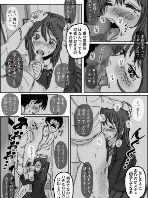 [ラプソディーズ] 清香ママは訳あり過ぎ 2_020