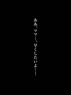 [ラプソディーズ] 清香ママは訳あり過ぎ 1_003