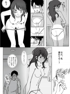 [ラプソディーズ] 清香ママは訳あり過ぎ 1_021