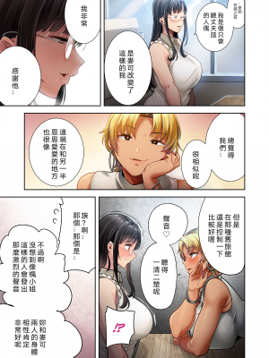 [DOLL PLAY (黒巣ガタリ)] ワイルド式日本人妻の寝取り方 其ノ三 [無修正][全彩][中國翻譯][剑八个人半重嵌]_012