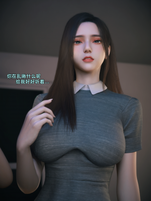[Vchan] 我的合租女室友是不是过于淫荡了 1（无水印、无码）_01_014