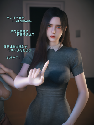 [Vchan] 我的合租女室友是不是过于淫荡了 1（无水印、无码）_01_016