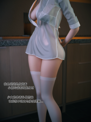[Vchan] 我的合租女室友是不是过于淫荡了 1（无水印、无码）_01_023