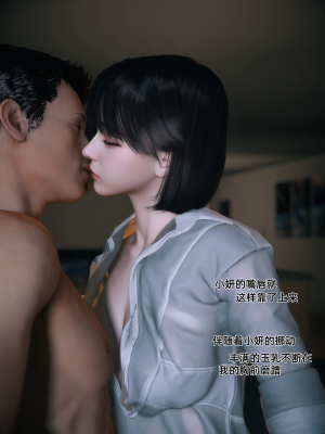 [Vchan] 我的合租女室友是不是过于淫荡了 1（无水印、无码）_01_030