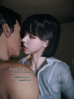 [Vchan] 我的合租女室友是不是过于淫荡了 1（无水印、无码）_01_031