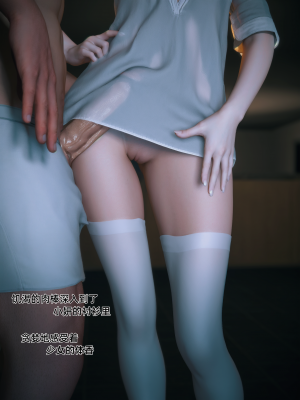 [Vchan] 我的合租女室友是不是过于淫荡了 1（无水印、无码）_01_037